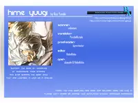 (SC37) [Fuukatei (Yazaki Ryoo)] Hime Yuugi (CODE GEASS: Lelouch of the Rebellion) [English] [BangAQUA]