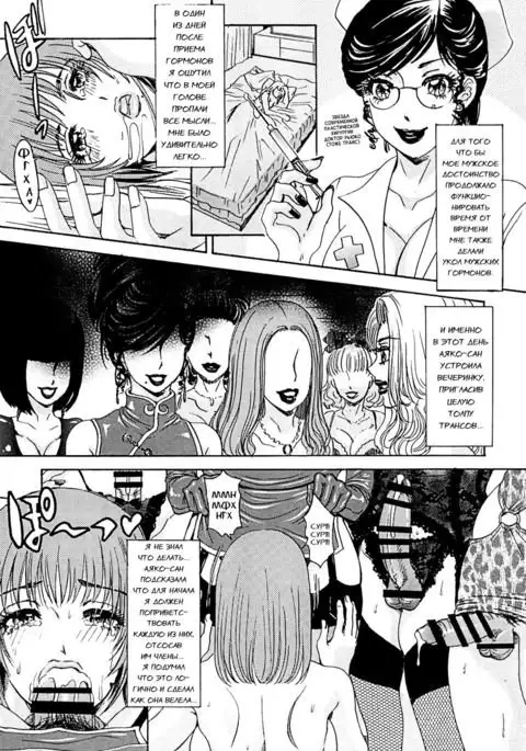 BEHAVIOUR+Vol. 2 ~Houkyou Jounen Monogatari Kouhen~