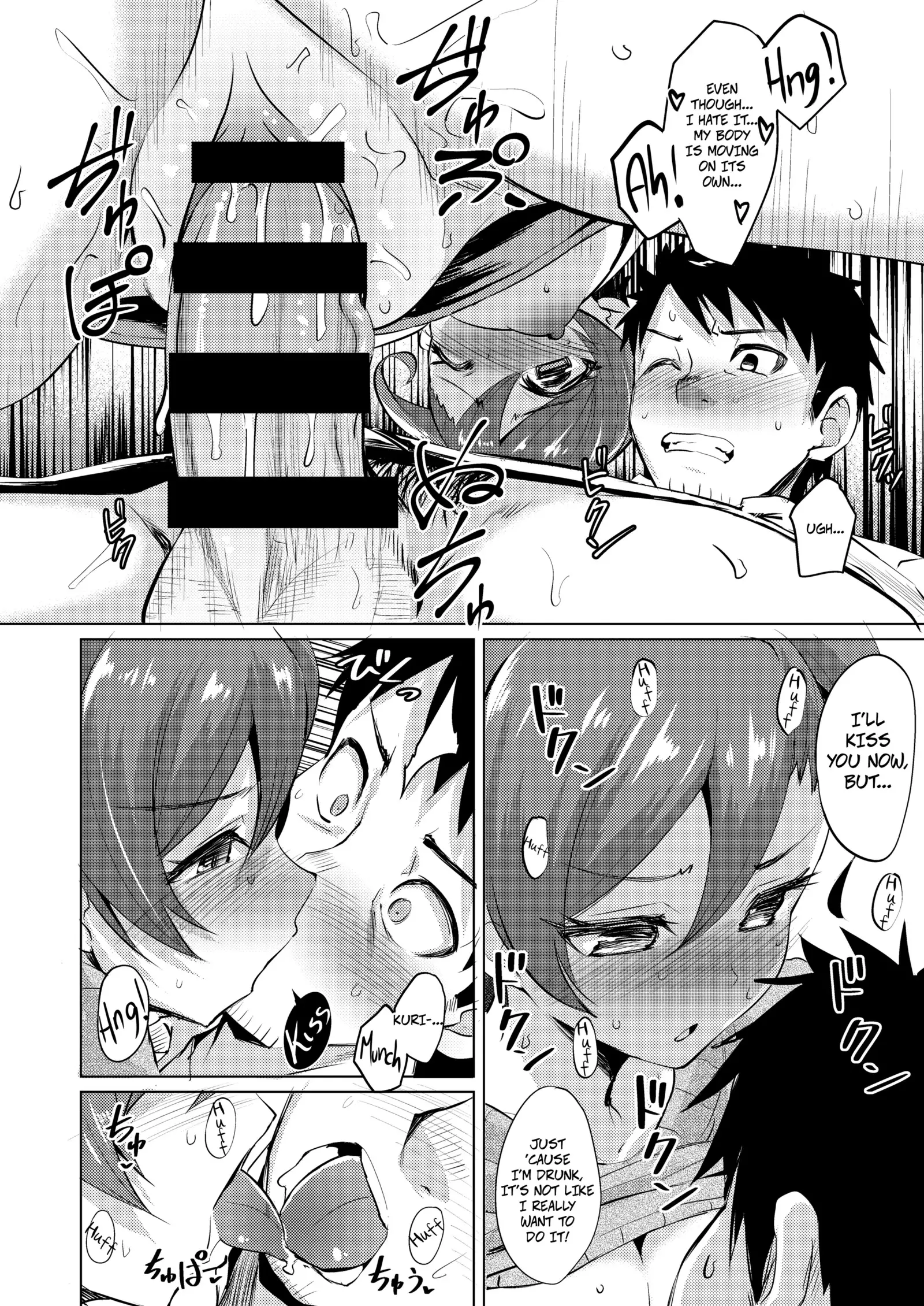 Nanige ni Kuribayashi wa Kamisoukou | Kuribayashi is unexpectedly vulnerable