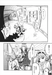 (Houraigekisen! Yo-i! 9Senme) [Jakushou Jimusho Shokun (Futaba Yae)] Omoinayande Yokorenbo (Kantai Collection -KanColle-)