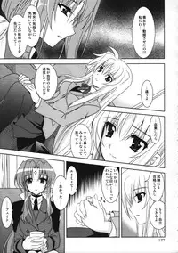 (C78)[PLUM (Kanna)] Magical SEED Soushuuhen ZERO (Mahou Shoujo Lyrical Nanoha)