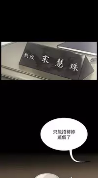 Si-Eun 诗恩 Ch.1~9 [Chinese]