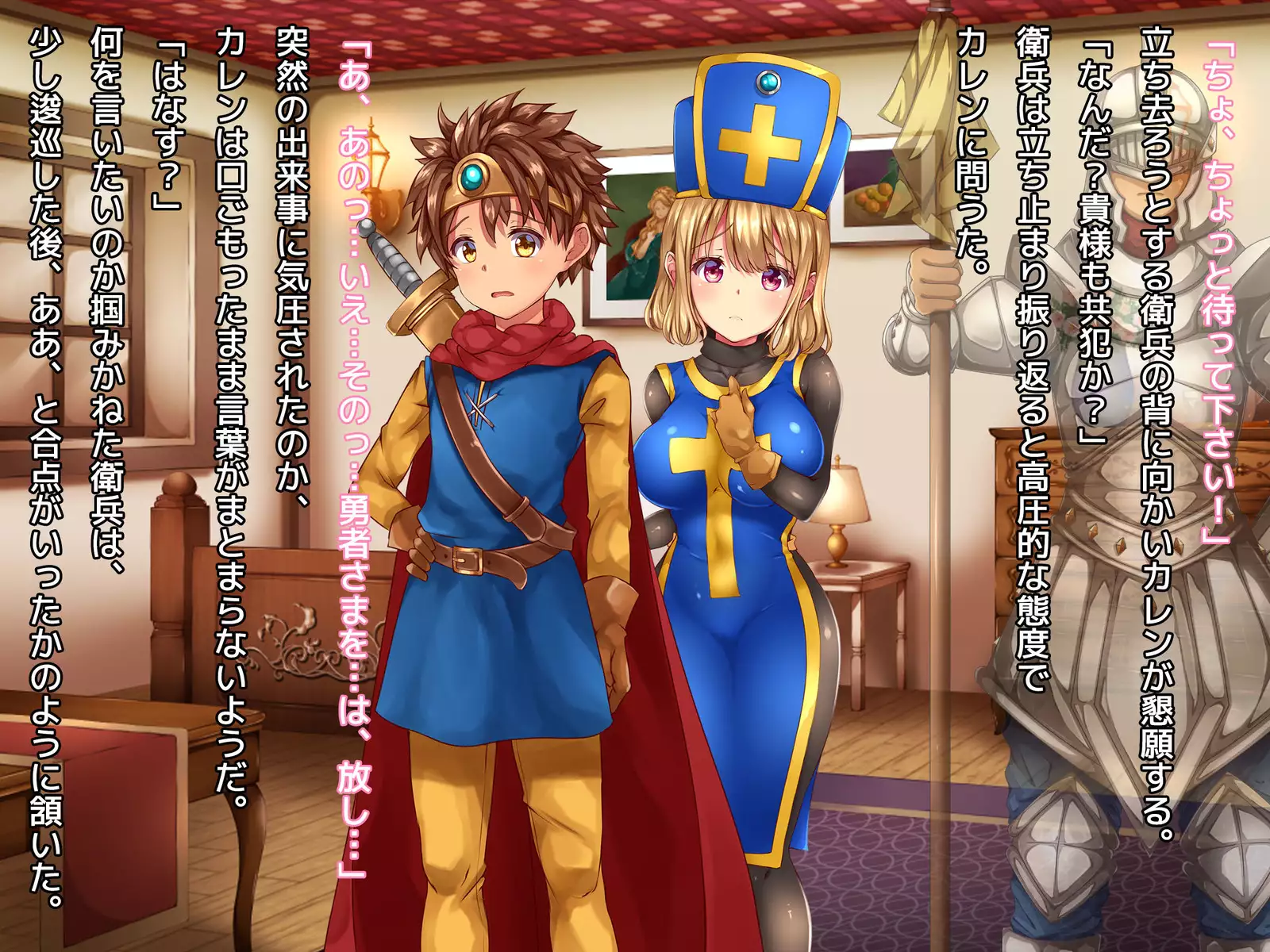 Kuzu Kenja no Nikki vol. 1 Yuusha ni Koisuru Souryo o Yaru Hen