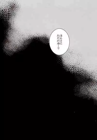 (Kahou wa Nete Matsu 18) [INUMERY (Koutei Mikado)] Deal With the Devil 2 (Osomatsu-san)