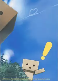 (C84) [ROUTE1 (Taira Tsukune)] Danbo- to Jumbo- (Yotsubato!)