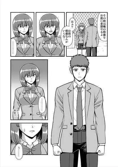 Tenshi no Appli de Kataomoi no Kare o Watashi no Koibito ni Shite Mita.