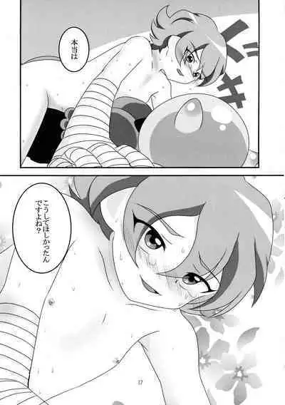 Koyoi wa Anata ga Full Course