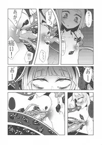 (Reitaisai 15) [HORIC WORKS (Various)] Touhou Bouchou-kei Sougou Goudou-shi `Boujo 2!!!!!!!!' (Touhou Project)