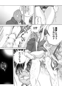 [Nightmare Express -Akumu no Takuhaibin-] Yokubou Kaiki dai 102 shou - Houkago no Akumu 7 Giseisha Suku Mizu Bukatsu Otome Hen -