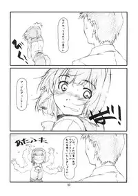 [Studio N.BALL (Haritama Hiroki)] IDOL NAVIG@TOR E.L.O (THE iDOLM@STER)