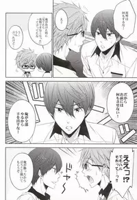 (C86) [CACHE-CACHE (Nanjyo Papiko)] Take your order (Free!)