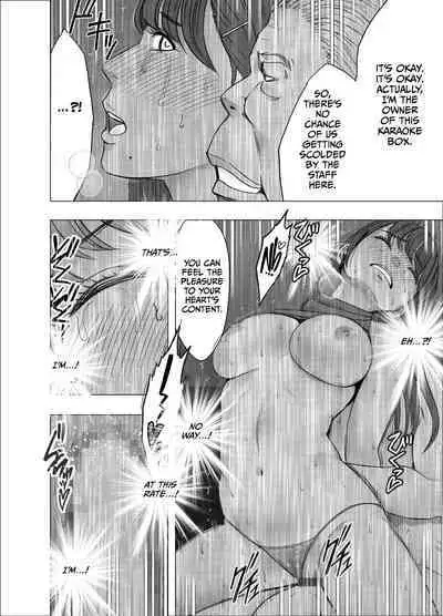 Chikubi de Sokuiki shichau Joshidaisei 3