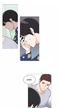 [The Jinshan] Sadistic Beauty | 虐美人 Ch.1-51[Chinese] [17+沒有漢化]