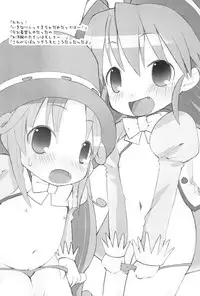 (SC28) [KEY TRASH (Hikagi Tatsuhiko)] Ikimono no Saga (Fushigiboshi no Futagohime)