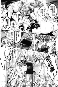 [Hirama Hirokazu] Kimi ni Dakaretai - Hold me tight, don't be shy. | 想要讓你抱緊緊 [Chinese]