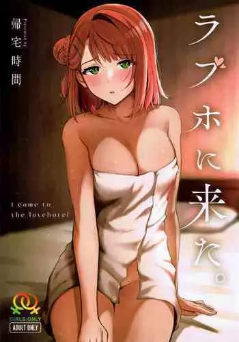 Koitte Iu Kara Ai ni Kita