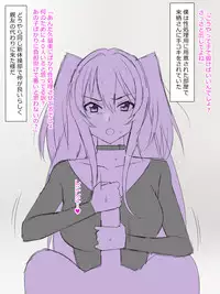 [Kagemusya] Arima-kun to 40-nin no Classmate