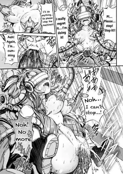 Endless Machine Ecstasy