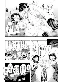 COMIC Unreal 2017-04 Vol. 66 [Digital]