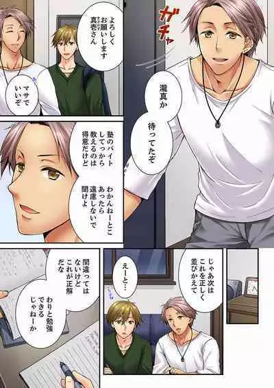 Osananajimi ni Ikasareru Nante...! Doukyo Shonichi ni Kenka Ecchi 21-40