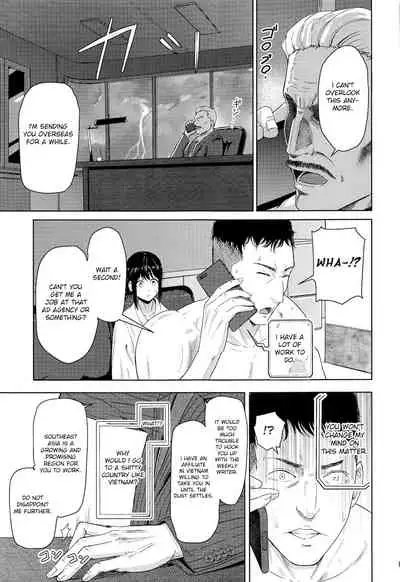 (Dai 2-Kai Rainbow Festa) [Syukurin] Mitsuha ~Netorare 8~ (Kimi no Na wa.) [English] [Shiromaru]