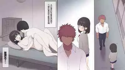 Saikin Hatsuiku no Ii Classmate no Kanojo o Nakadashi Kongan Suru made NTR Choukyou Shite Haramaseru