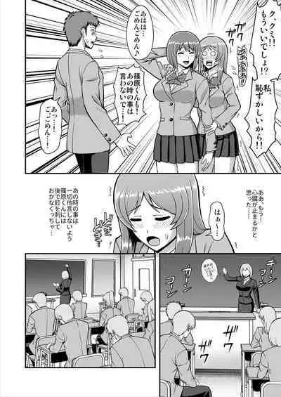 Tenshi no Appli de Kataomoi no Kare o Watashi no Koibito ni Shite Mita.