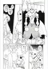 [Dowman Sayman] VIDE