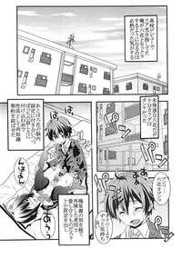 (C83) [St. Rio (Kitty, Naoki)] Kyokutou Majutsu Hirune Kessha no Fuyu (Chuunibyou Demo Koi ga Shitai!)