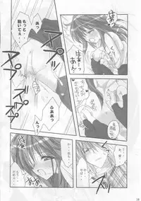 (C65) [MiyuMiyu Project (Kanna Satsuki)] Ai ni oboreru tsukiyo II (Ragnarok Online)