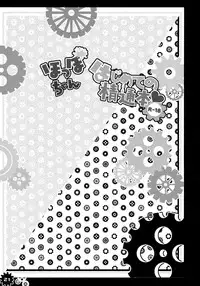 (COMIC1☆9) [Apple Water (Ringo Sui)] Hoppo-chan Hajimete no Seitsuu Hon (Kantai Collection -KanColle-)