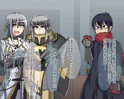 淫魔化桑拿开业啦!篇章(机翻)