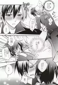 (C83) [upset* (Uni)] Onsen jealousy (Tales of Xillia)