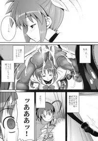 (COMIC1☆03) [RUBBISH Selecting Squad (Namonashi)] RE-SP.01 (Mahou Shoujo Lyrical Nanoha StrikerS)