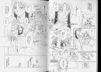 [Anthology] Pet-Boys Vol. 7