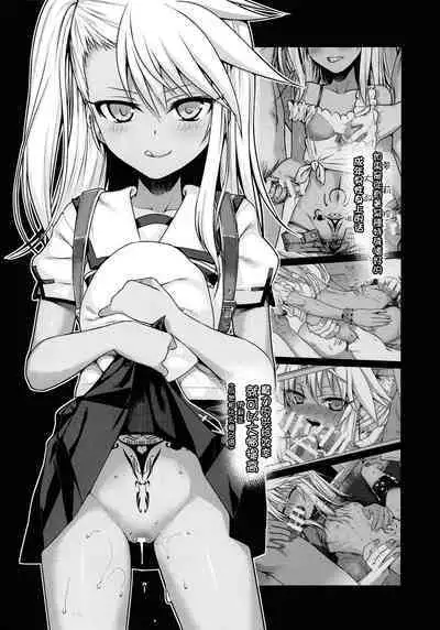 Prototype a la carte