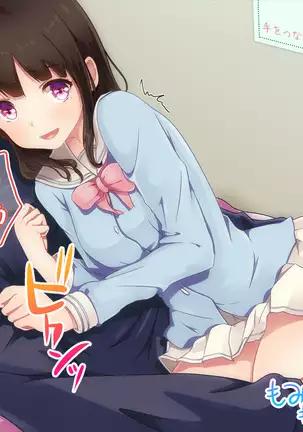 I went to work substituting for my twin sister. That salon provides secret services.