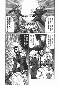 [Makita Aoi] YUINA Typhoon!