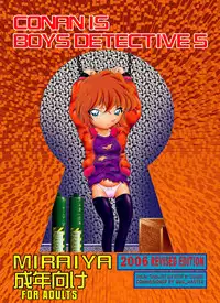 [Miraiya (Asari Shimeji)] Bumbling Detective Conan - File 5: The Case of The Confrontation with The Black Organiztion (Detective Conan) [English] {Tonigobe}