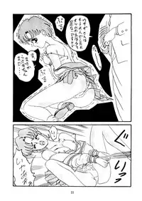 [Daguu Hiranuma] C. Moon (Sailor Moon)