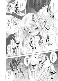 [CHOCOLATE CUBE (Miwa Futaba)] Usagi Box (Gochuumon wa Usagi desu ka?) [Digital]