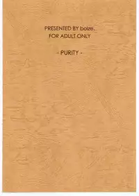 (C55) [bolze. (rit.)] O, MY SADNESS episode three -EROS- (Ah! My Goddess)