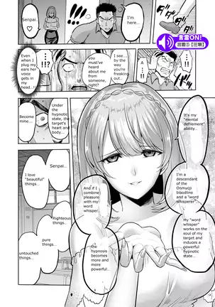 Sasayaki no Inma ~Seisokei Bitch na Kouhai Joshidaisei ni Yoru Jinkaku Hakai Saimin~