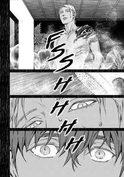 [Zariya Ranmaru] Shangri-La no Tori act. 3 | The Birds of Shangri-La act. 3 (Shangri-La no Tori I) [English] [Chiaki] [Digital]