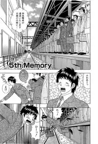 [Kosuke Yamada] Ai No Memory