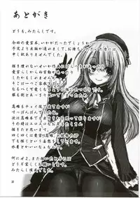 (Ware, Yasen ni Totsunyuusu! -Hakata Futou Shinkou Sakusen 2-) [Mitarashi Club (Mitarashi Kousei)] Kanmusu to Issho -Atago Hen- (Kantai Collection -KanColle-) [Chinese] [幫葛溫傳滿全身滾燙初始之火漢化]