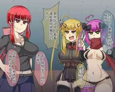 淫魔化桑拿开业啦!篇章(机翻)