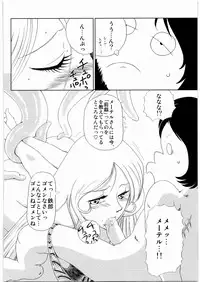 [Daisuki!! Beachkun] Aa... Natsukashi No Heroine Tachi!! 9 (Various)