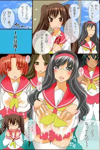 [DL Mate] Bonyuu Chuudoku ~Watashi no Oppai kara Milk ga Dete kite Tomaranai yoo!