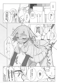 (CT31) [Tsusan House (Tuduri)] Itsudemo Yonde Ii tte Itta yo ne? (Kantai Collection -KanColle-)